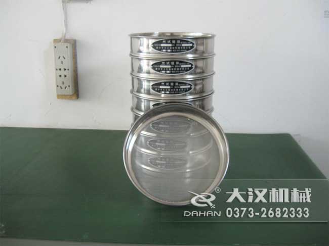 實驗室檢驗篩 實驗室檢驗篩